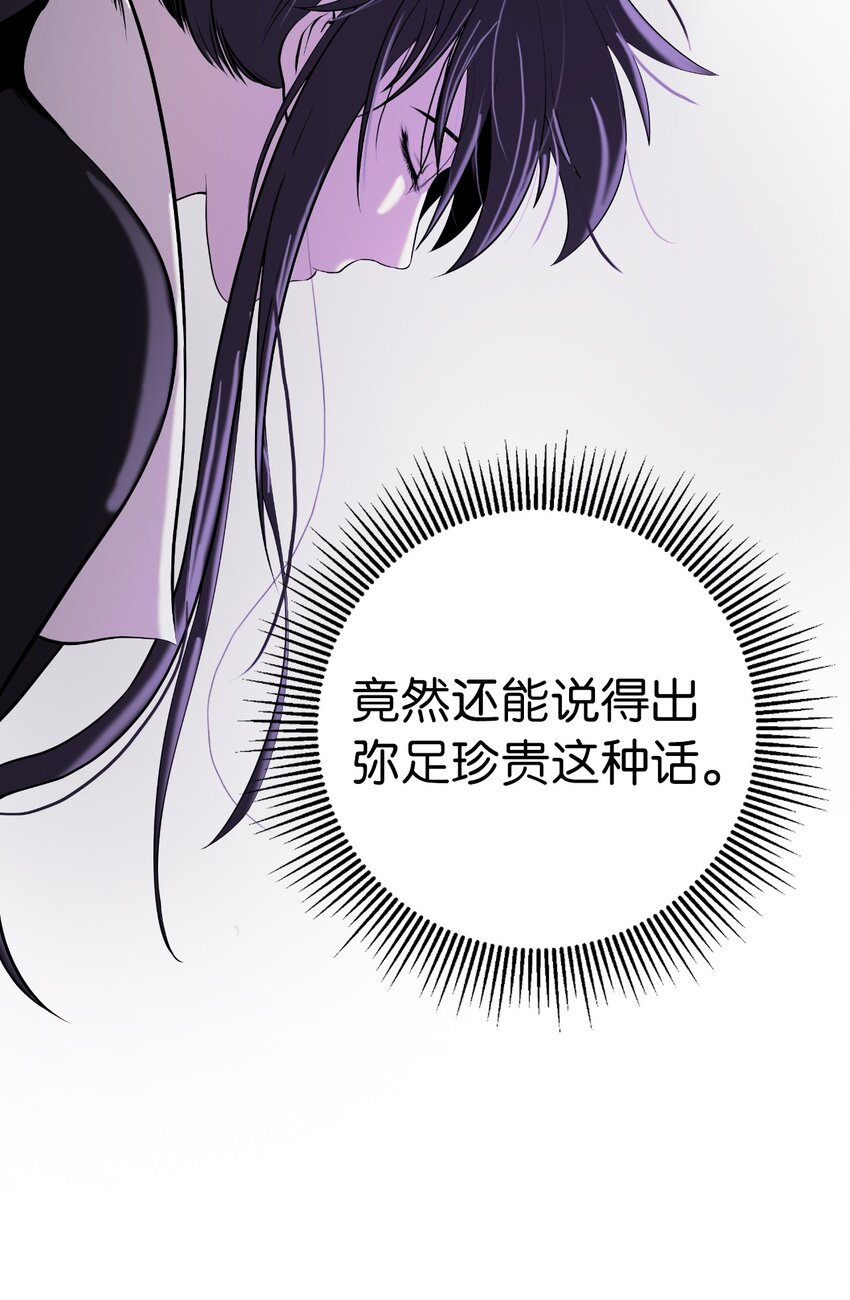 79 以心相待115