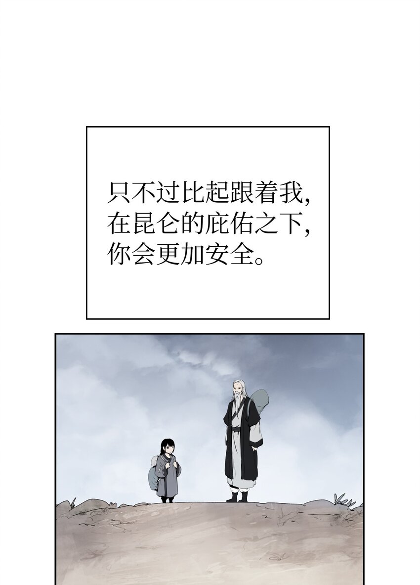 83 法主现身28