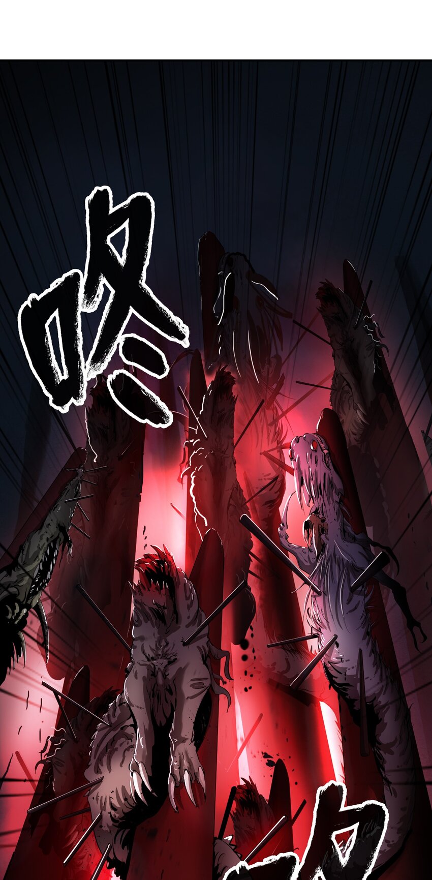 75 无处逍遥83