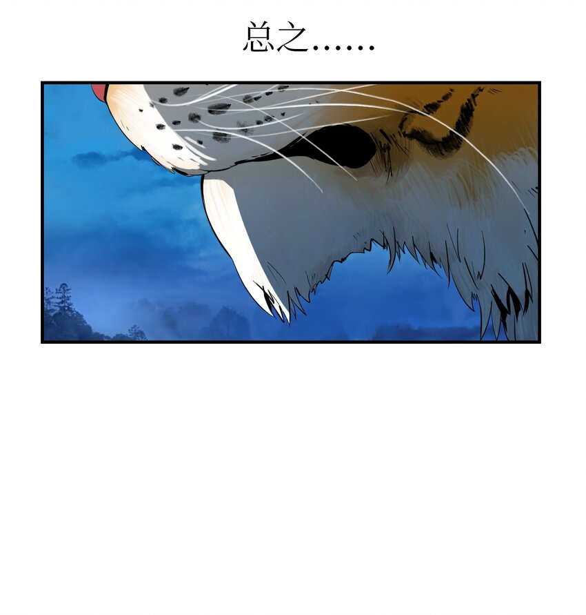 06 弃而不顾46