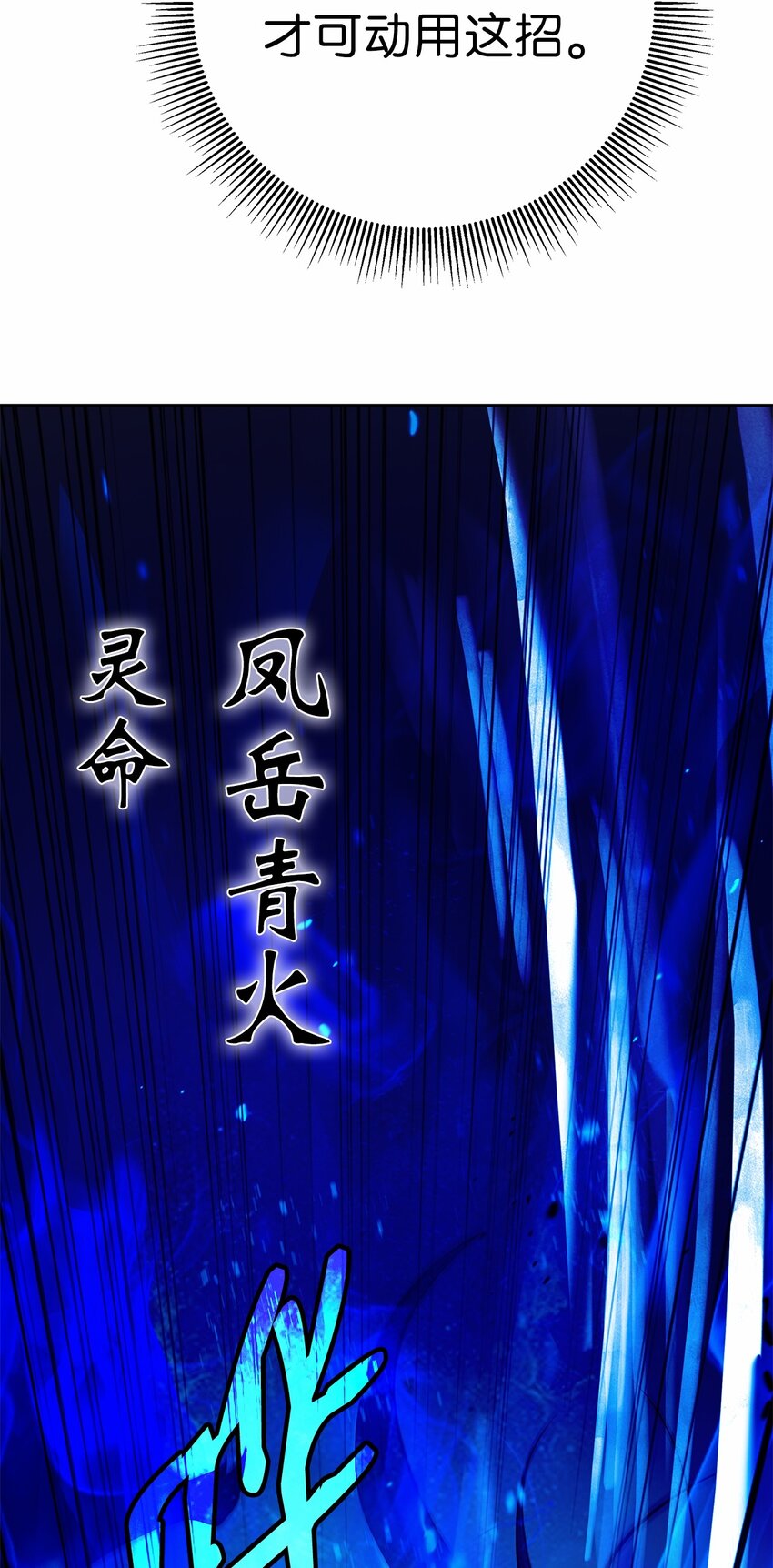 81 融转嫁丹63