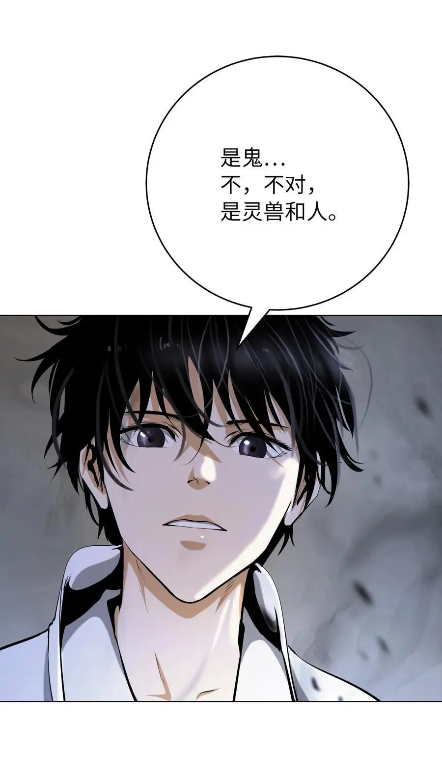 132 奇怪队伍32