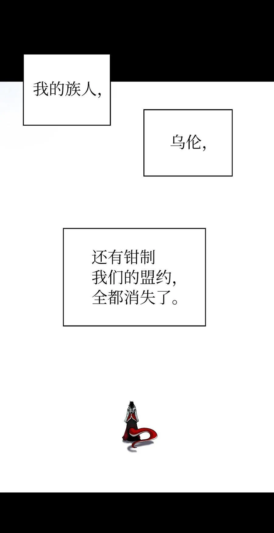 149 雪恨之时103