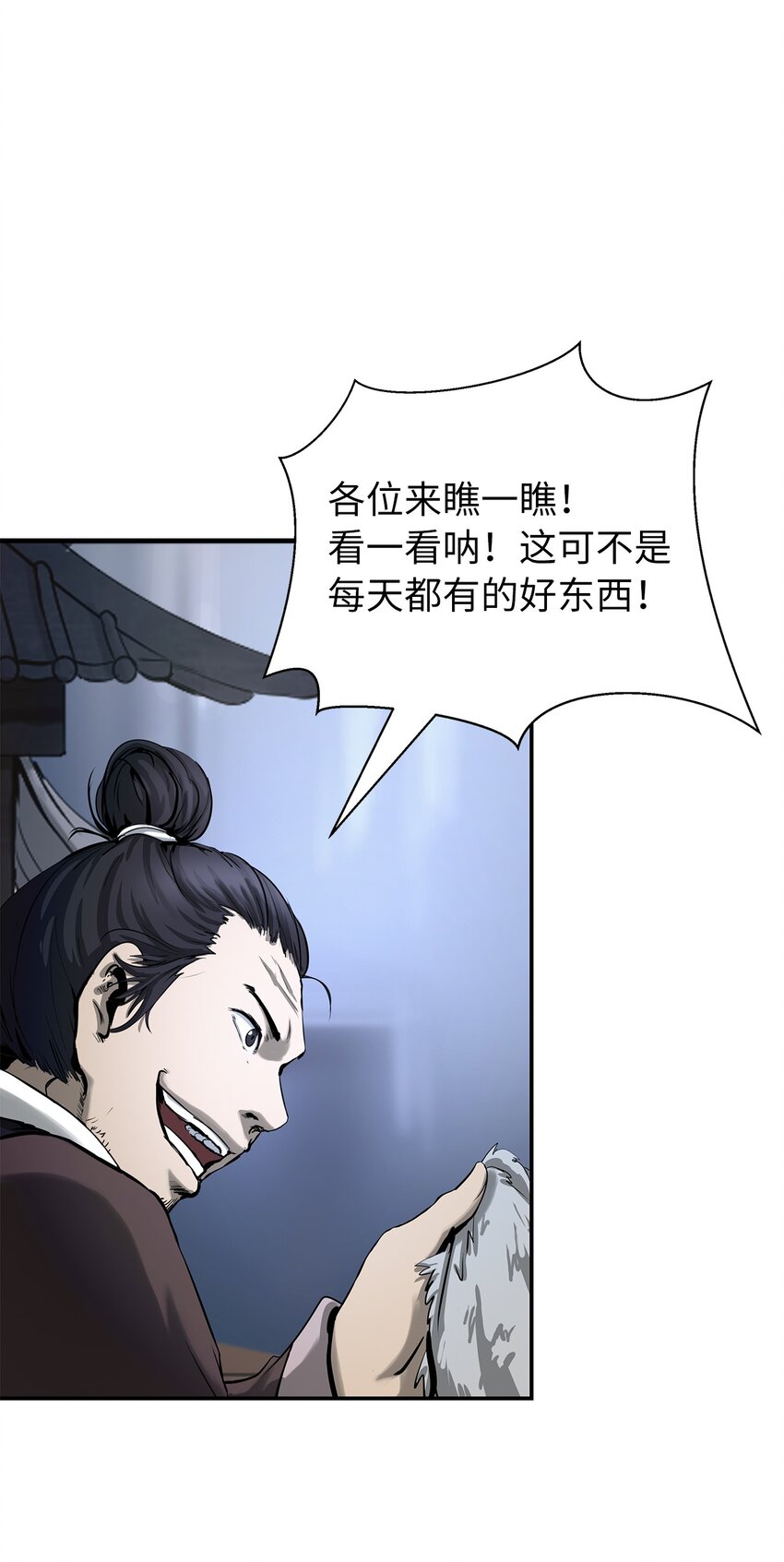 72 独门秘技67