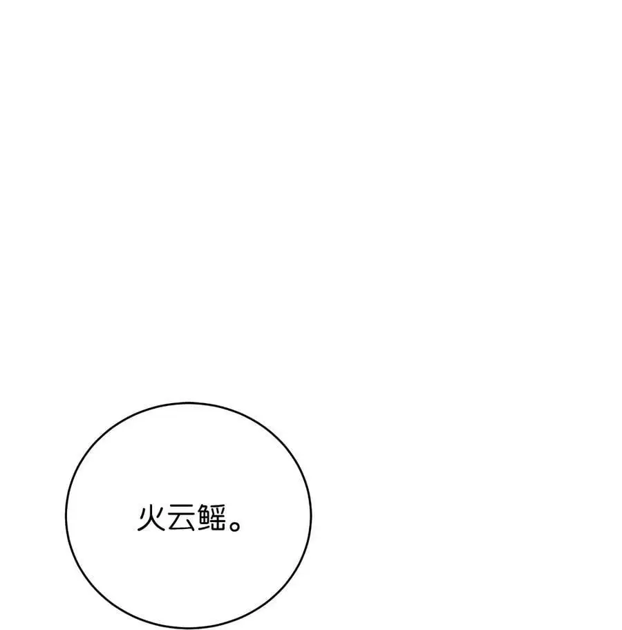 132 奇怪队伍55