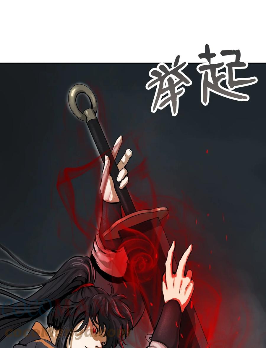 15 嗜血神刀30