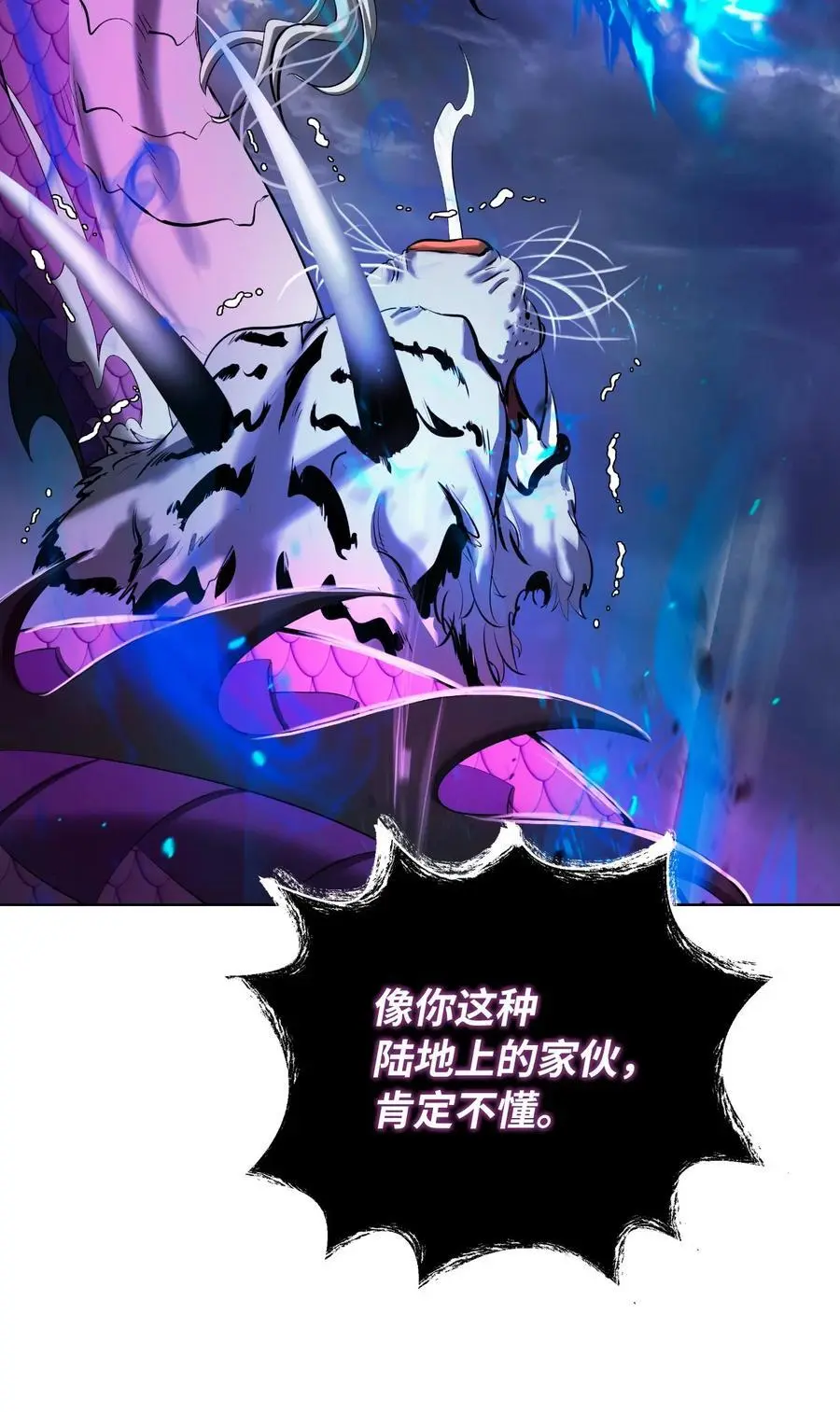 129 胜负已分61