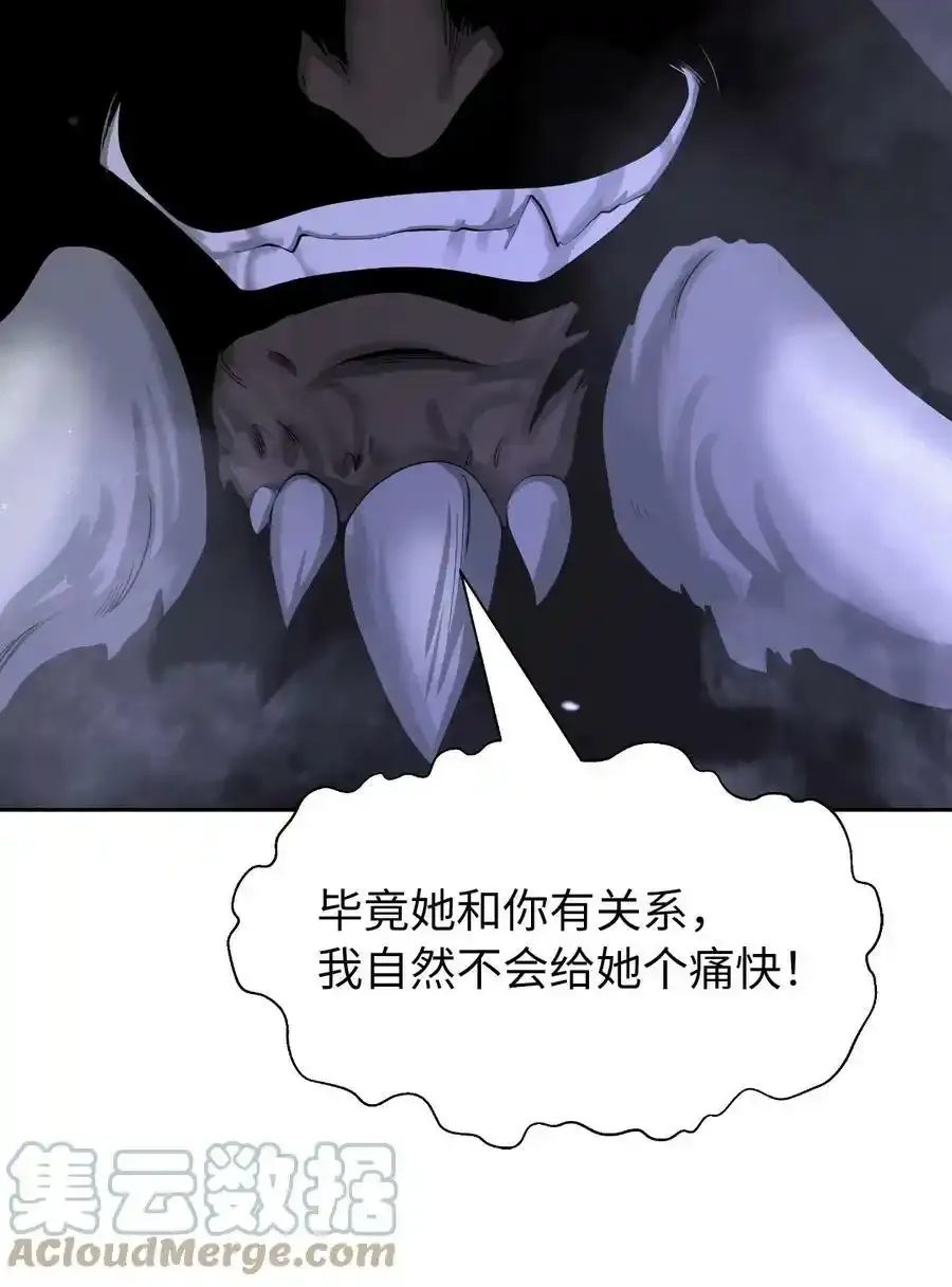 90 千钧一发4