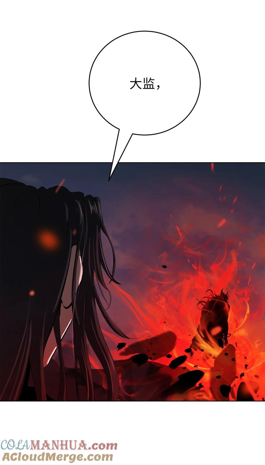 120 奔月之人8