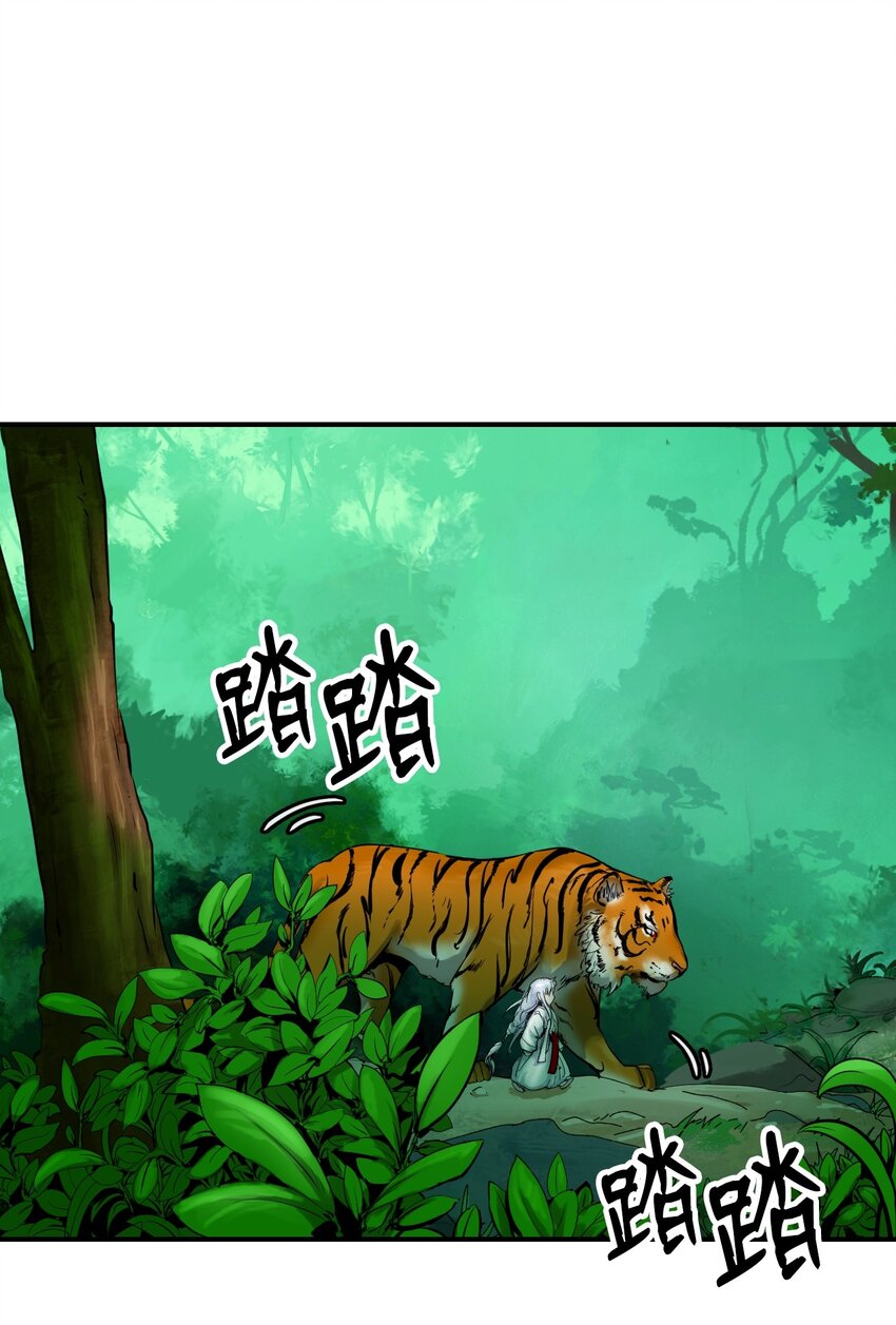 04 山君出马76