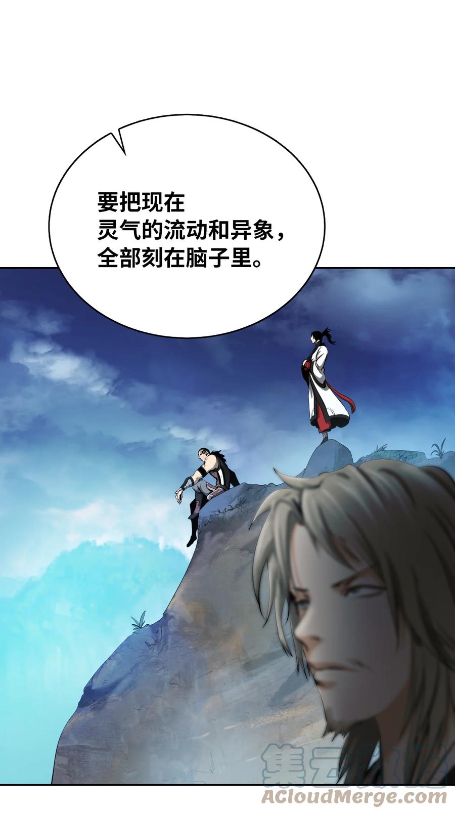 48 身法大成30