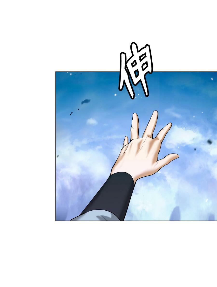 113 地灵之神1