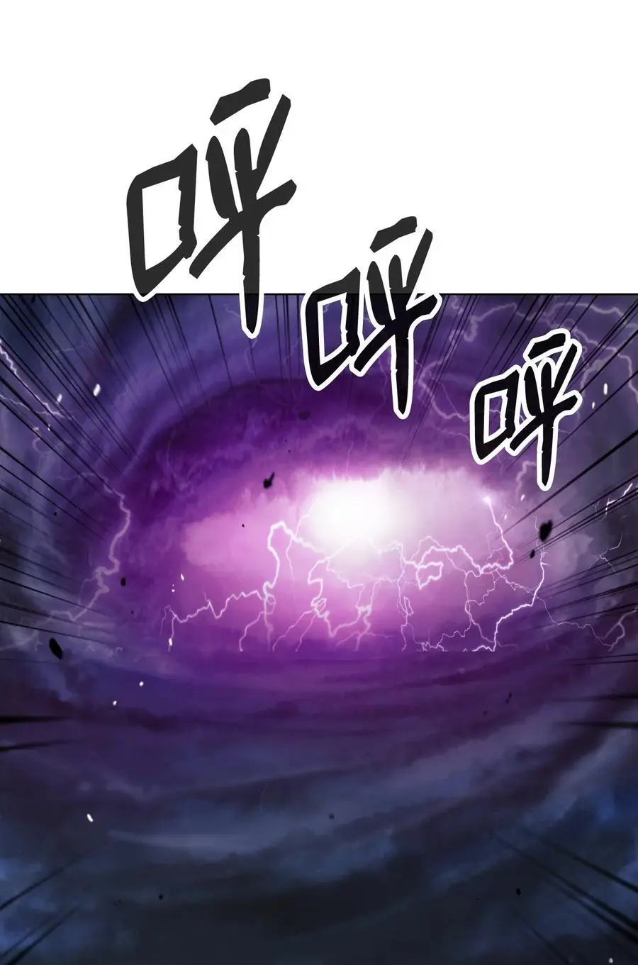 126 天时霹劫11