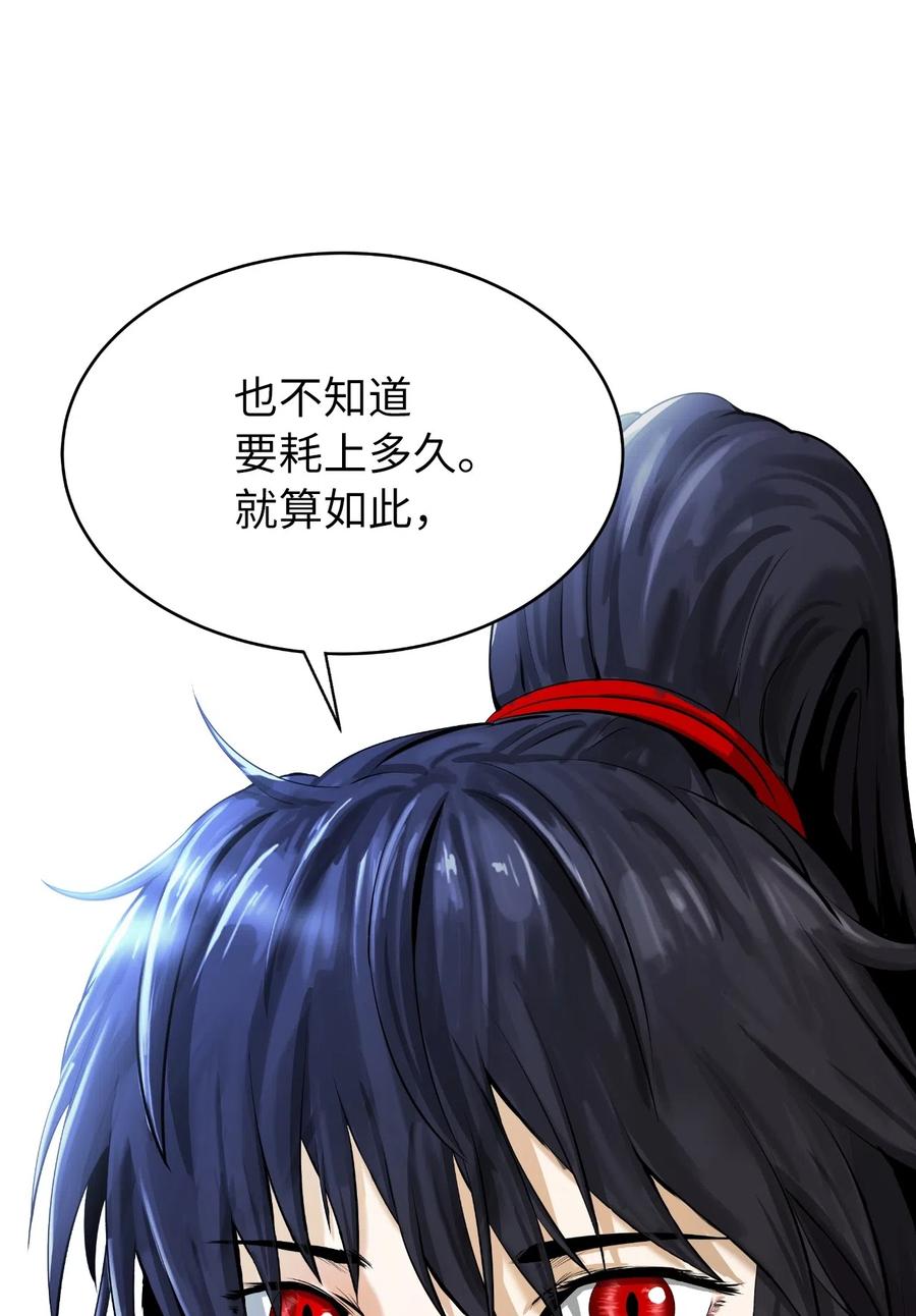 35 暗下决心83