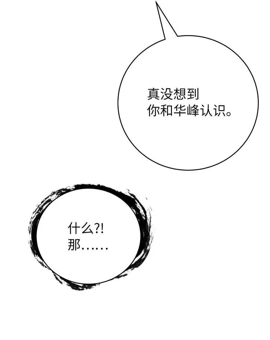 131 离别之际33