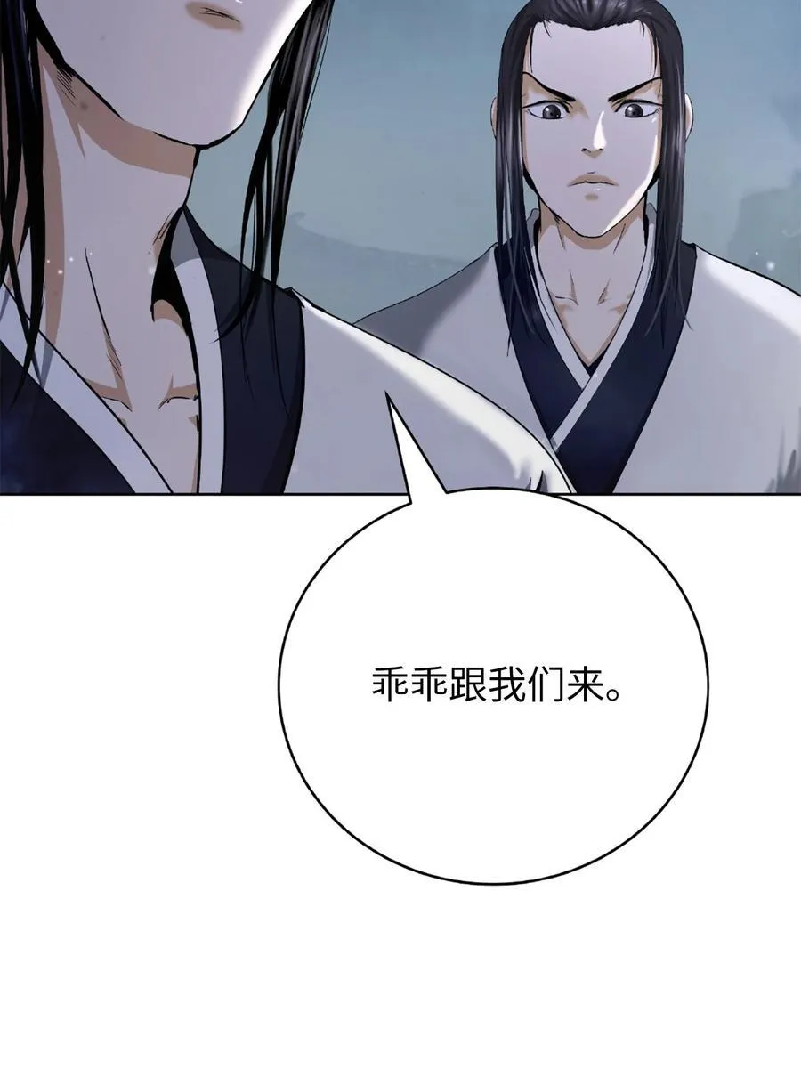 144 七情六欲53