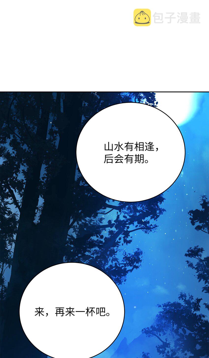 88 重回故土33