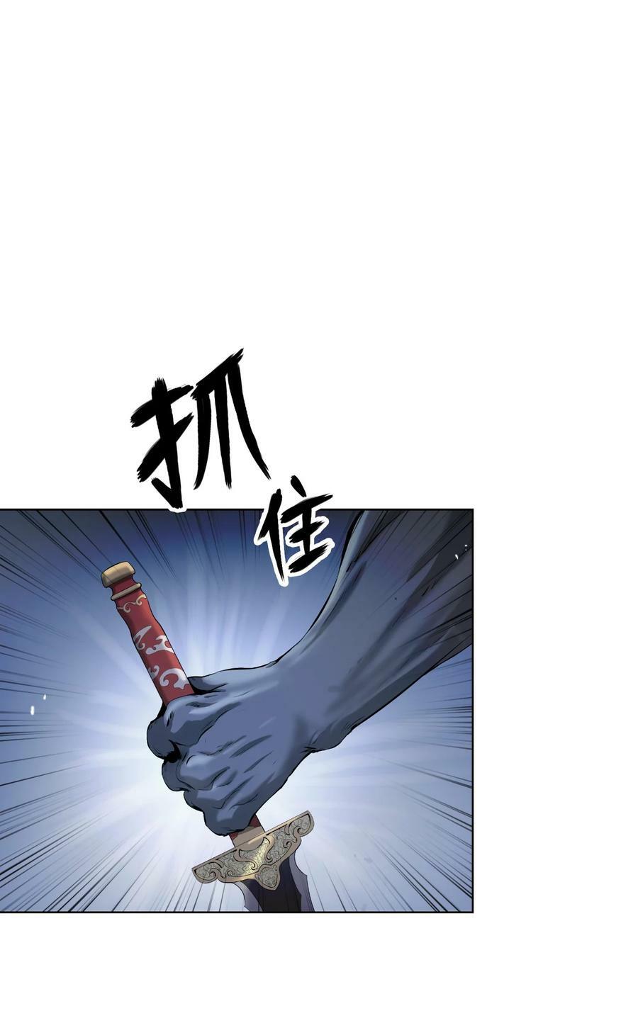 110 万剑之地58