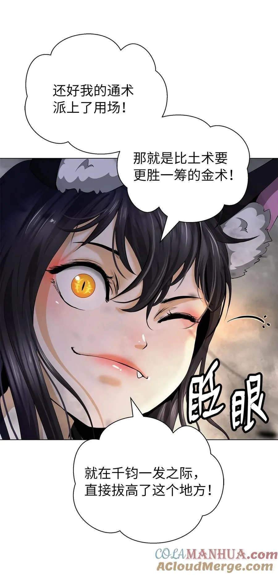 136 守城之法84