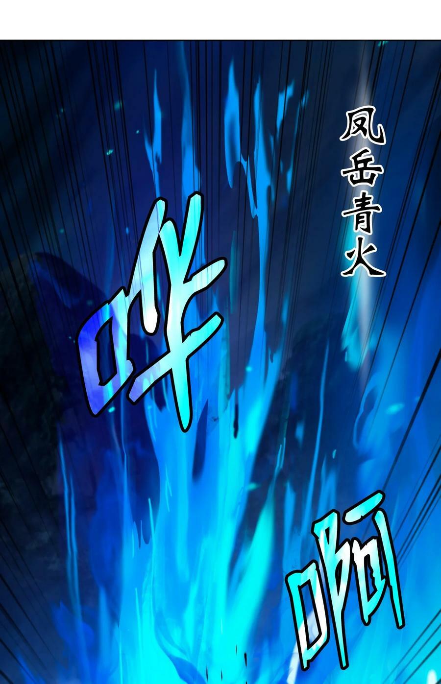 102 一怒之下101