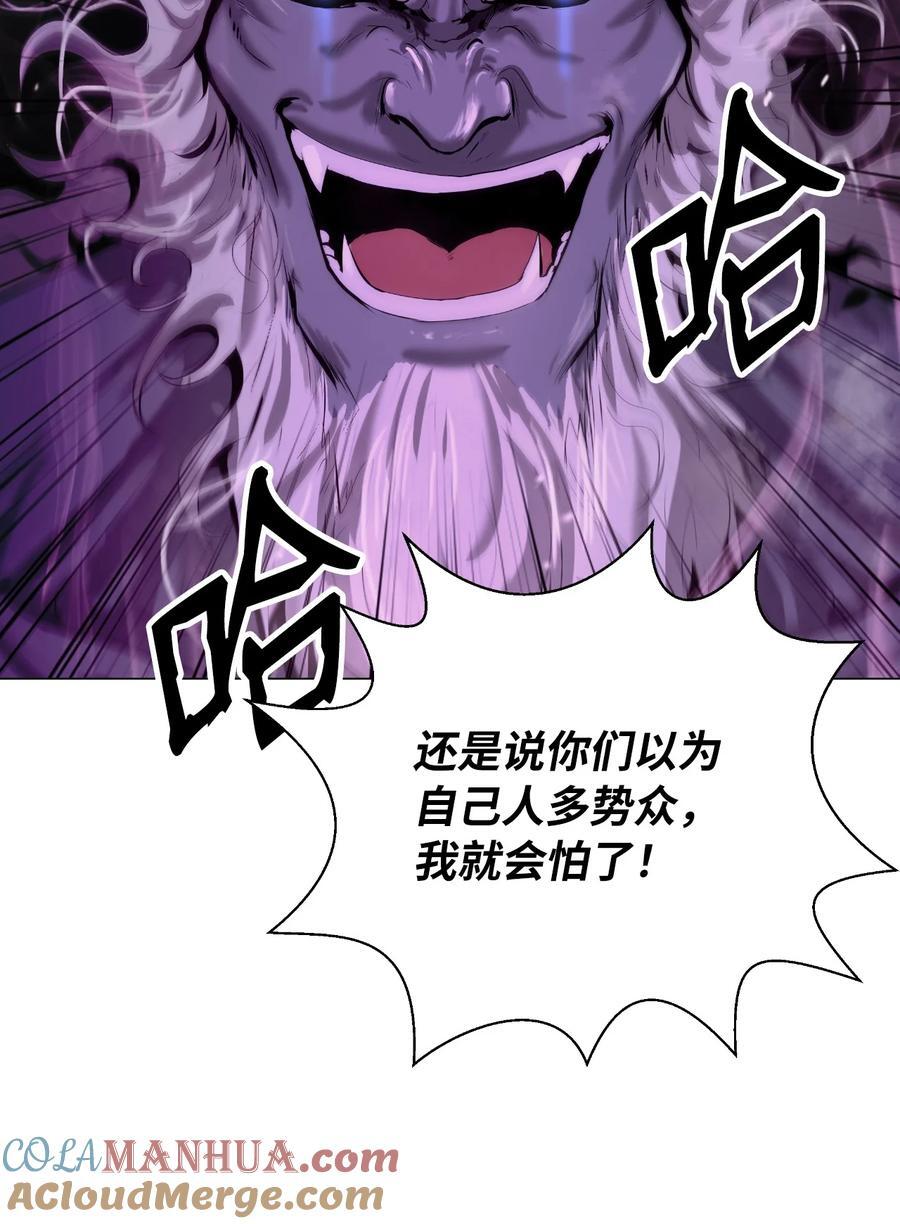 118 圭天宝华28
