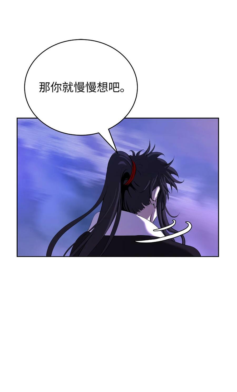 100 重启旅程75