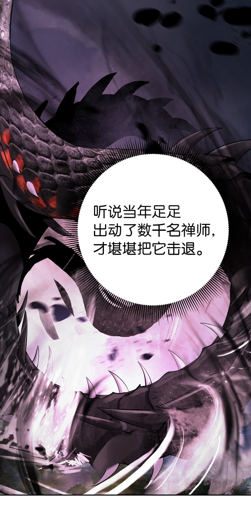 92 夏侯湄弄5