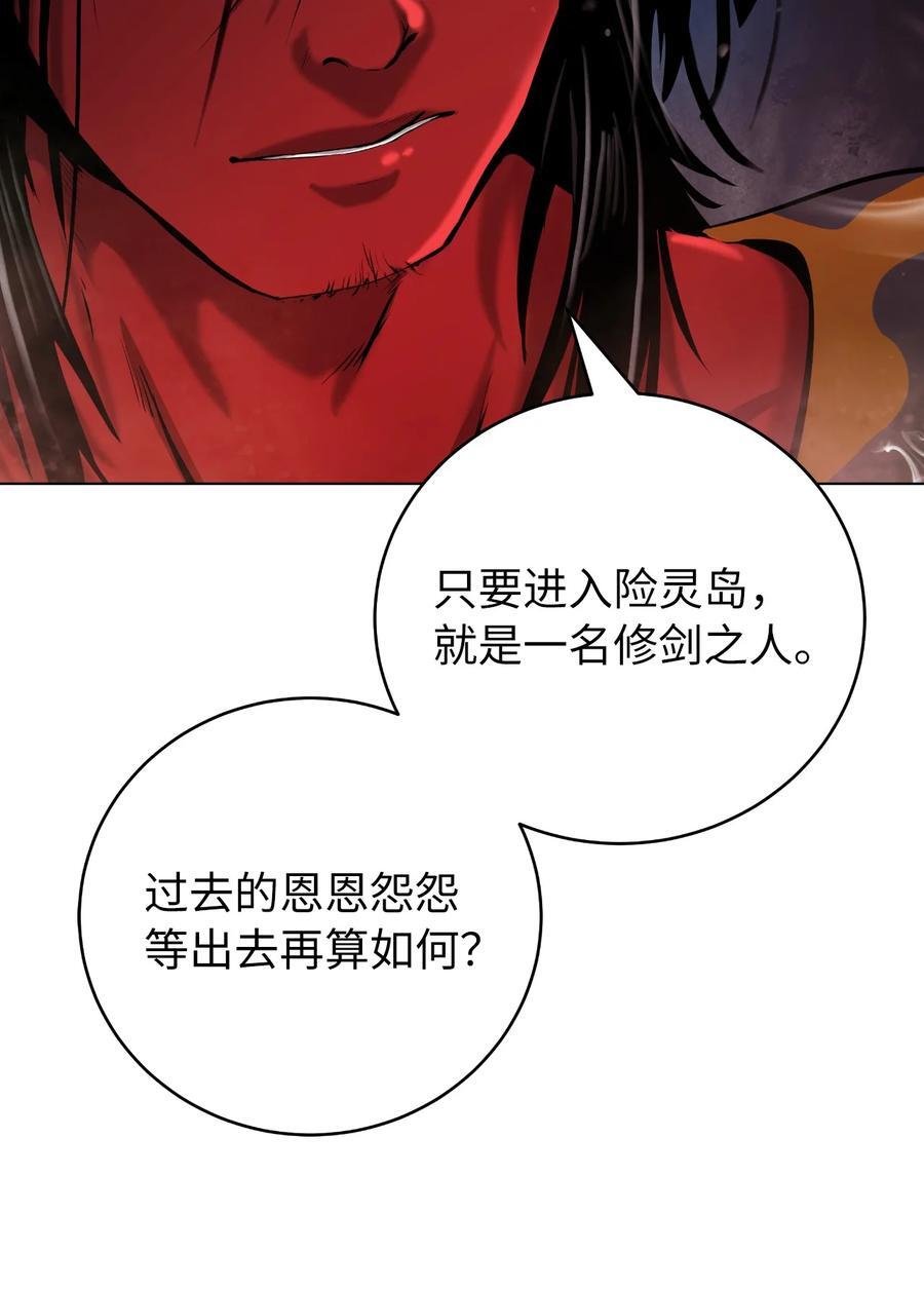 117 千里求助55