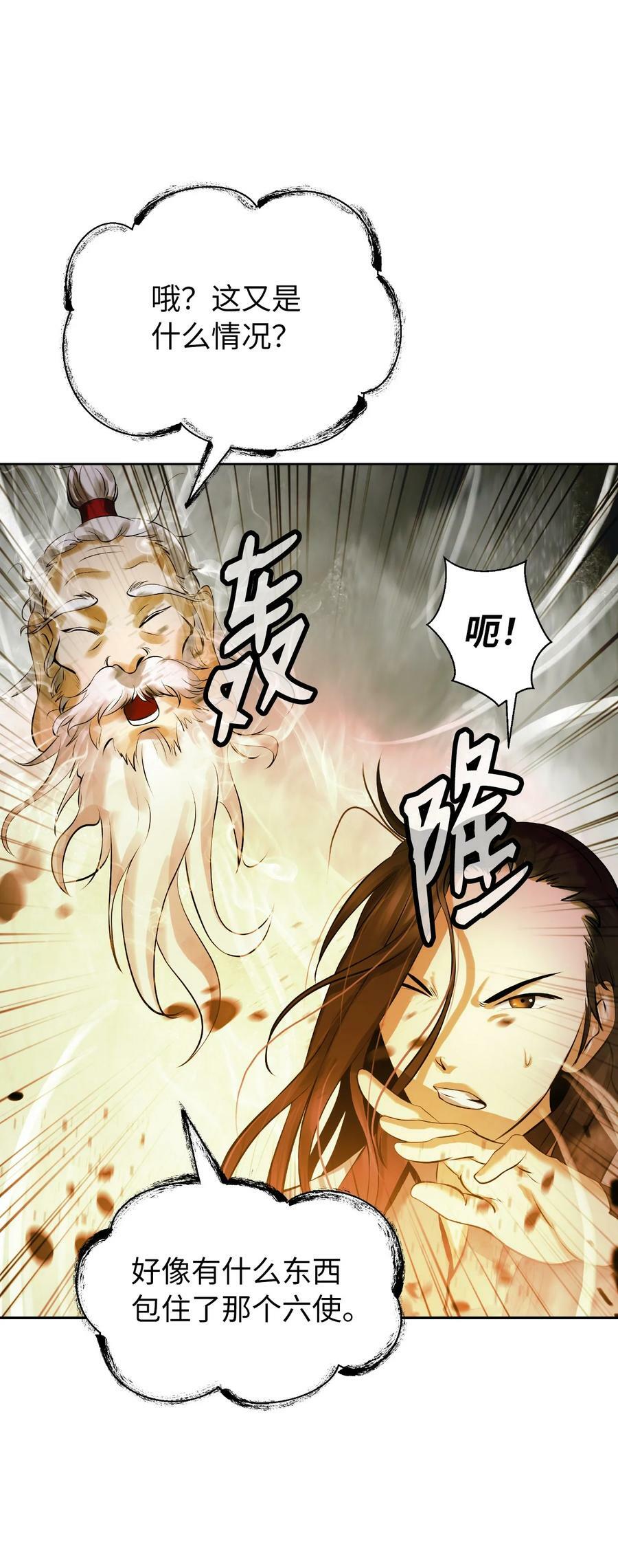 98 棋差一着102