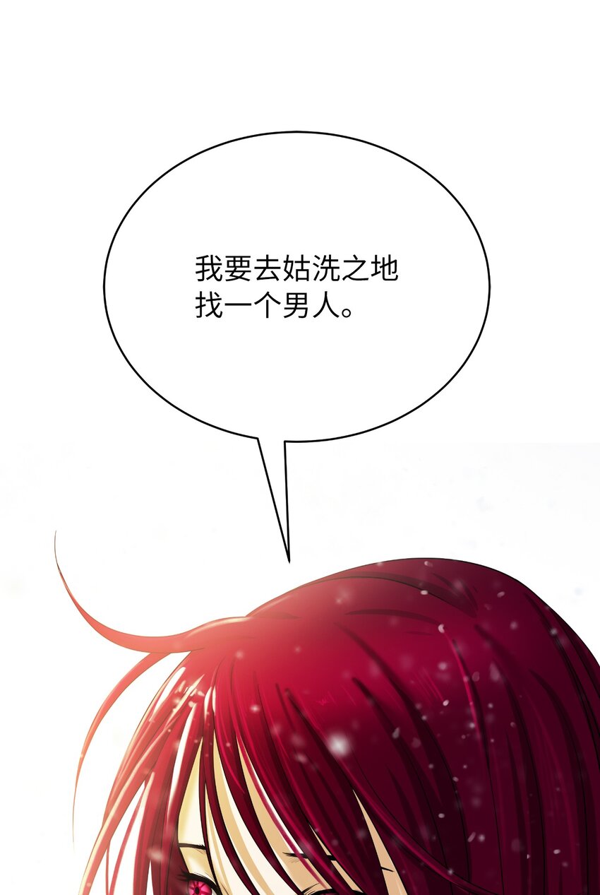 64 略施小计18