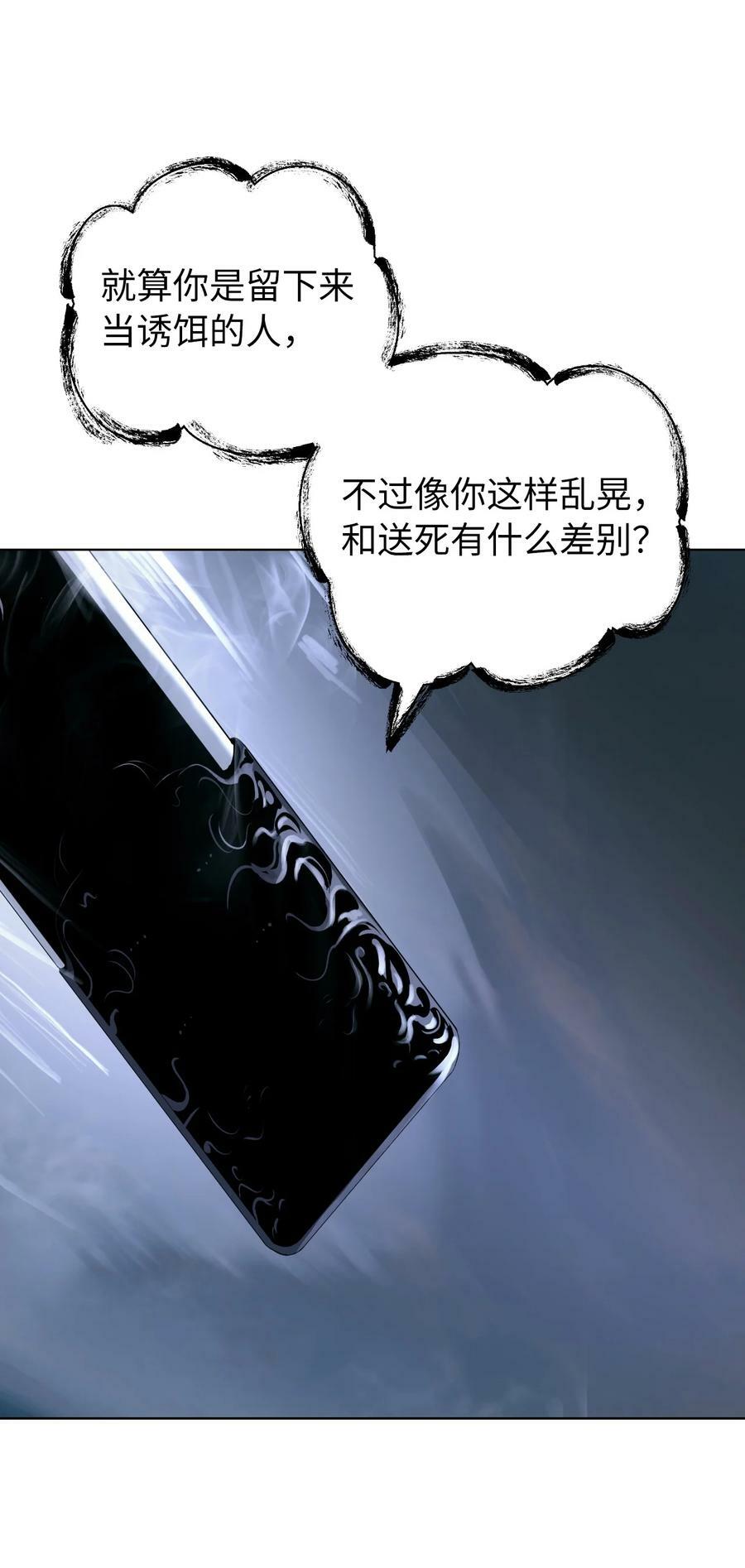 104 前往东国75