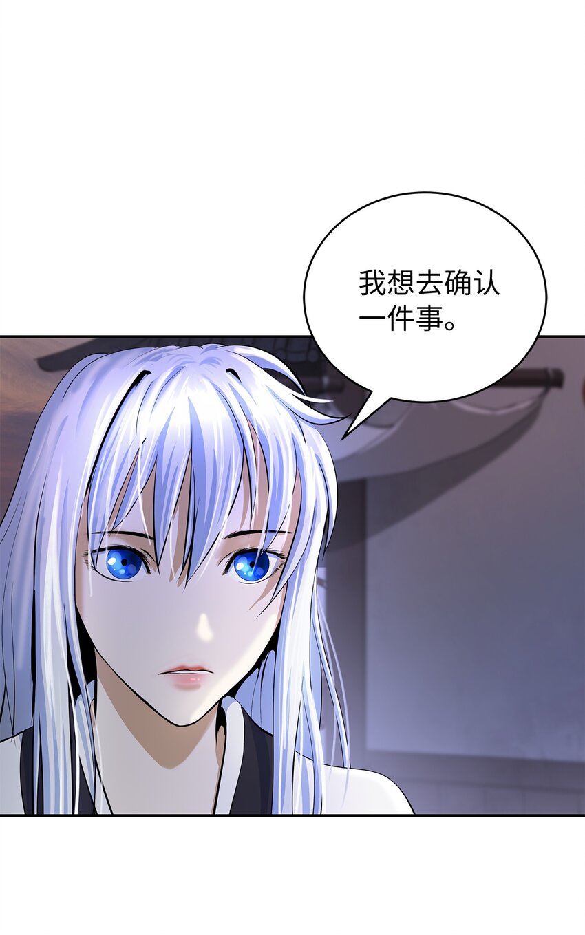 68 互相试探40