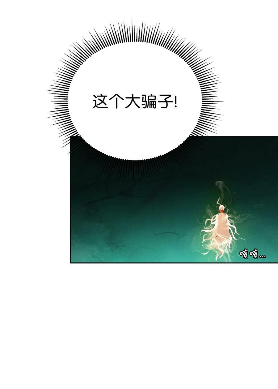 98 棋差一着43