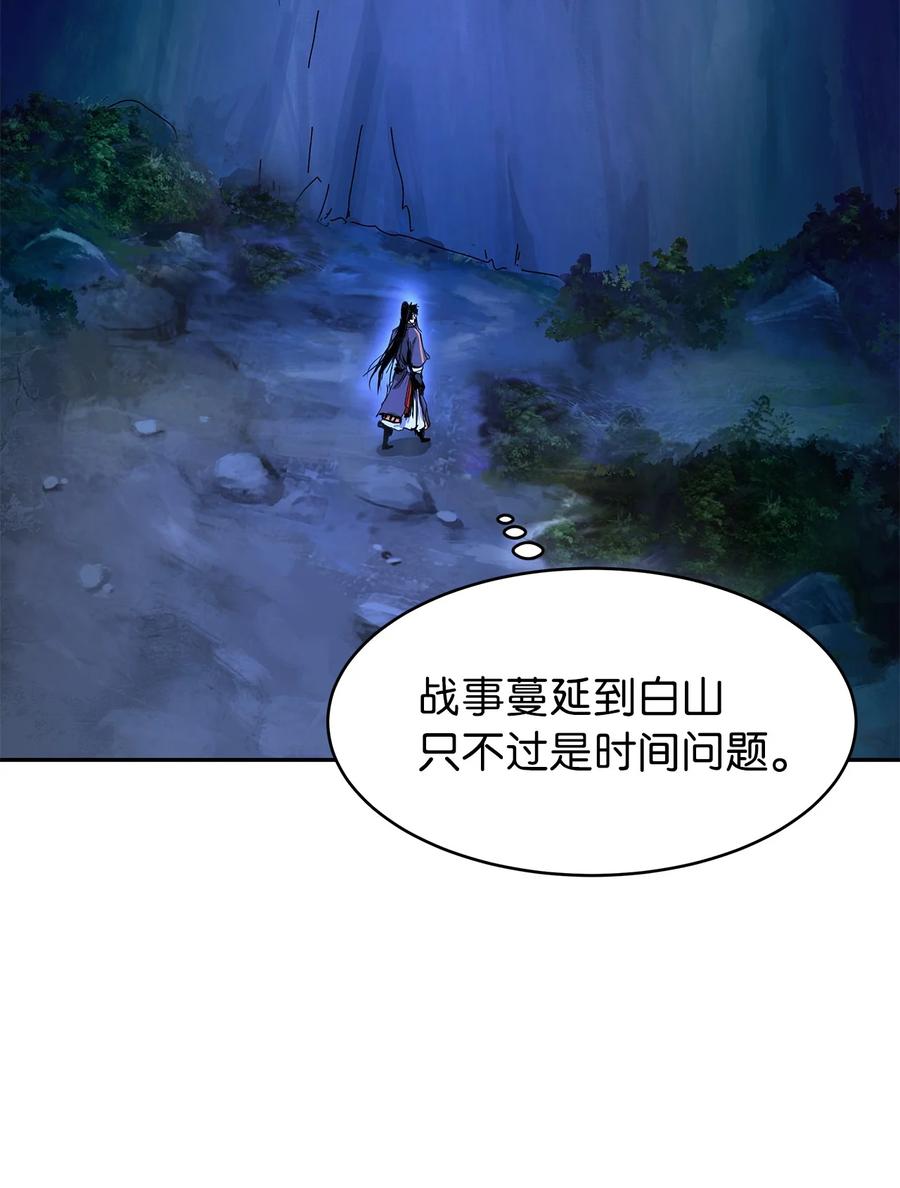 19 万华神鸟41