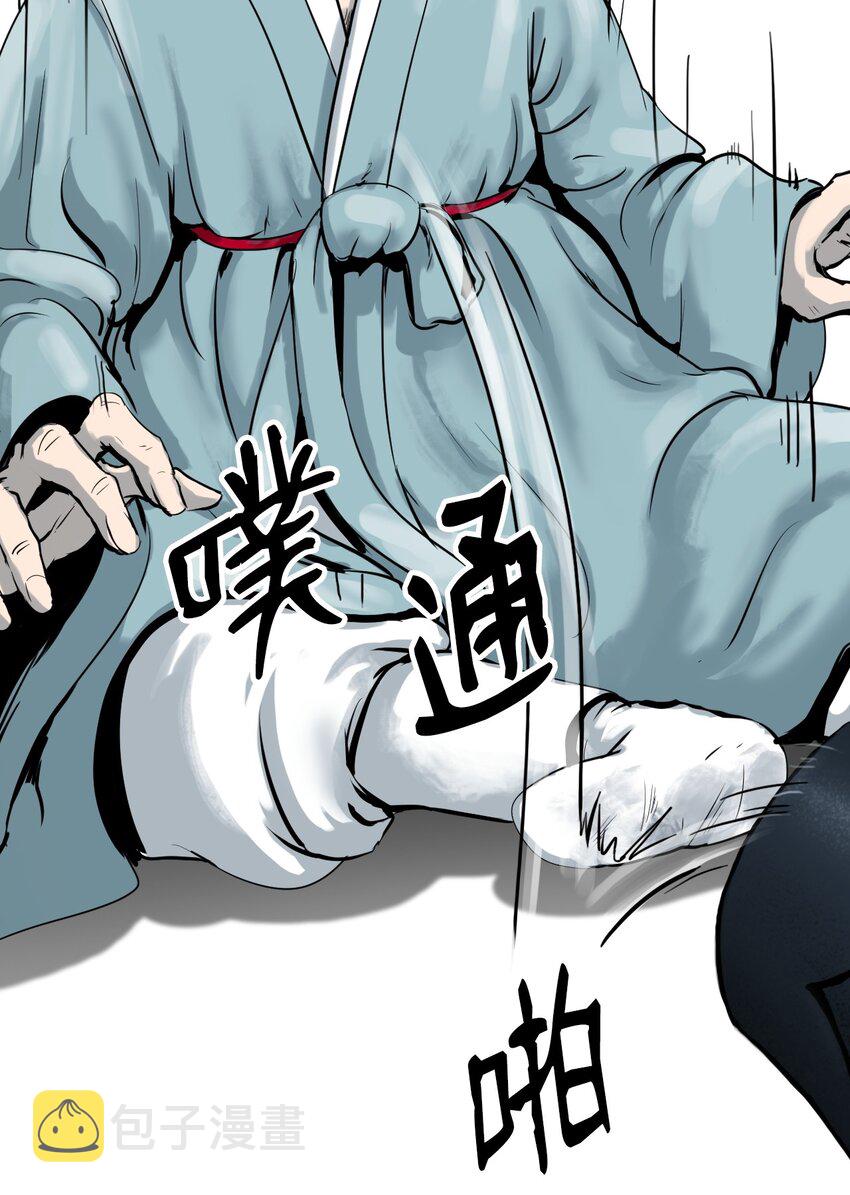 04 山君出马63