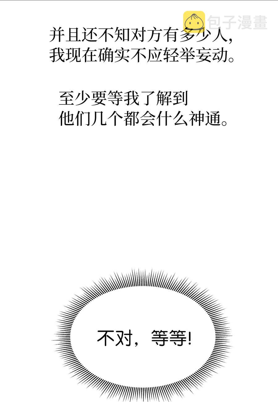 16 请君入瓮46
