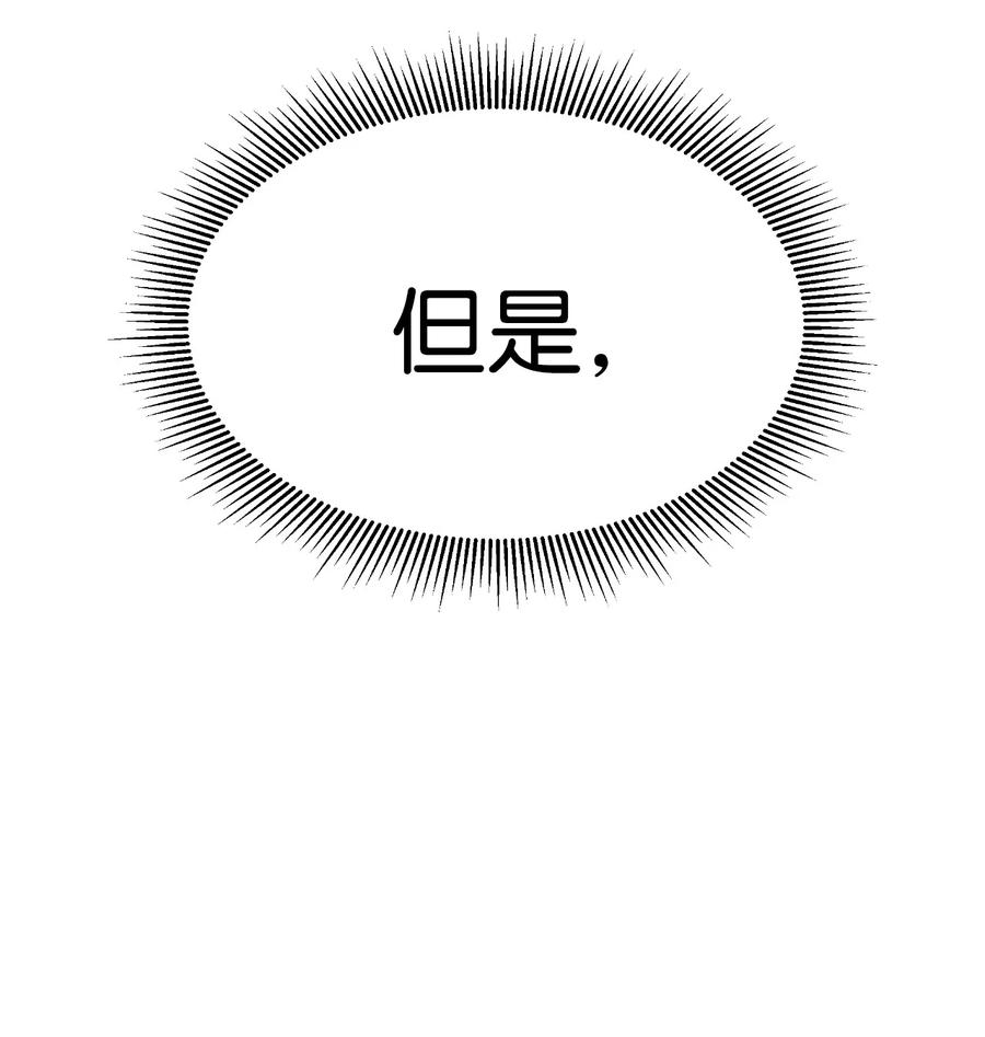 30 浪仙柳靖15