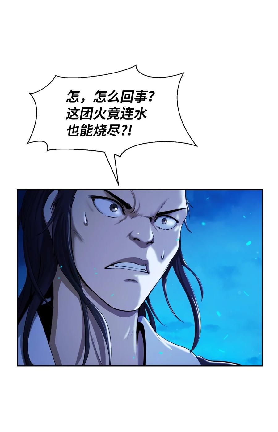 31 死里逃生10
