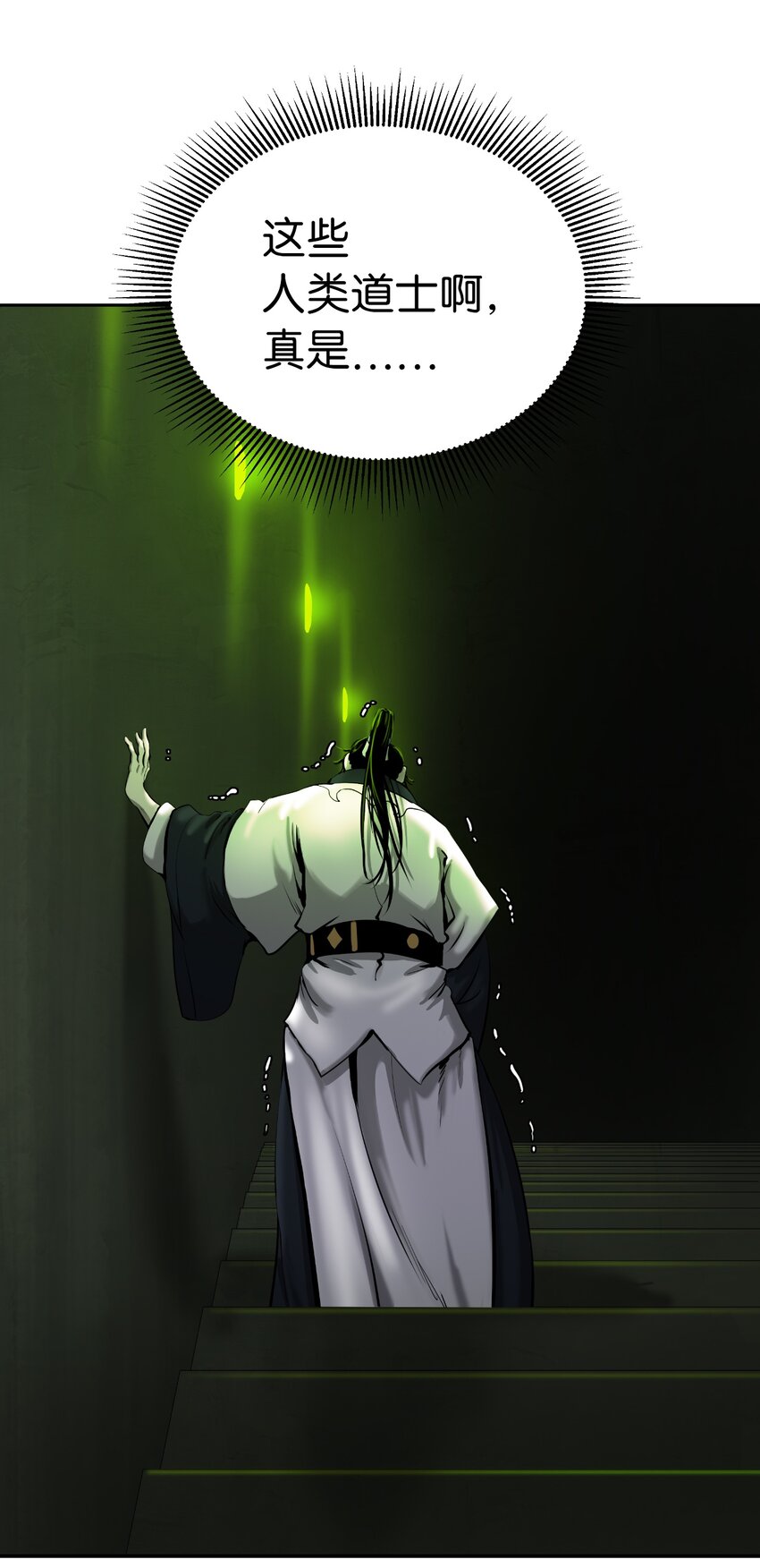 57 宝物得手38