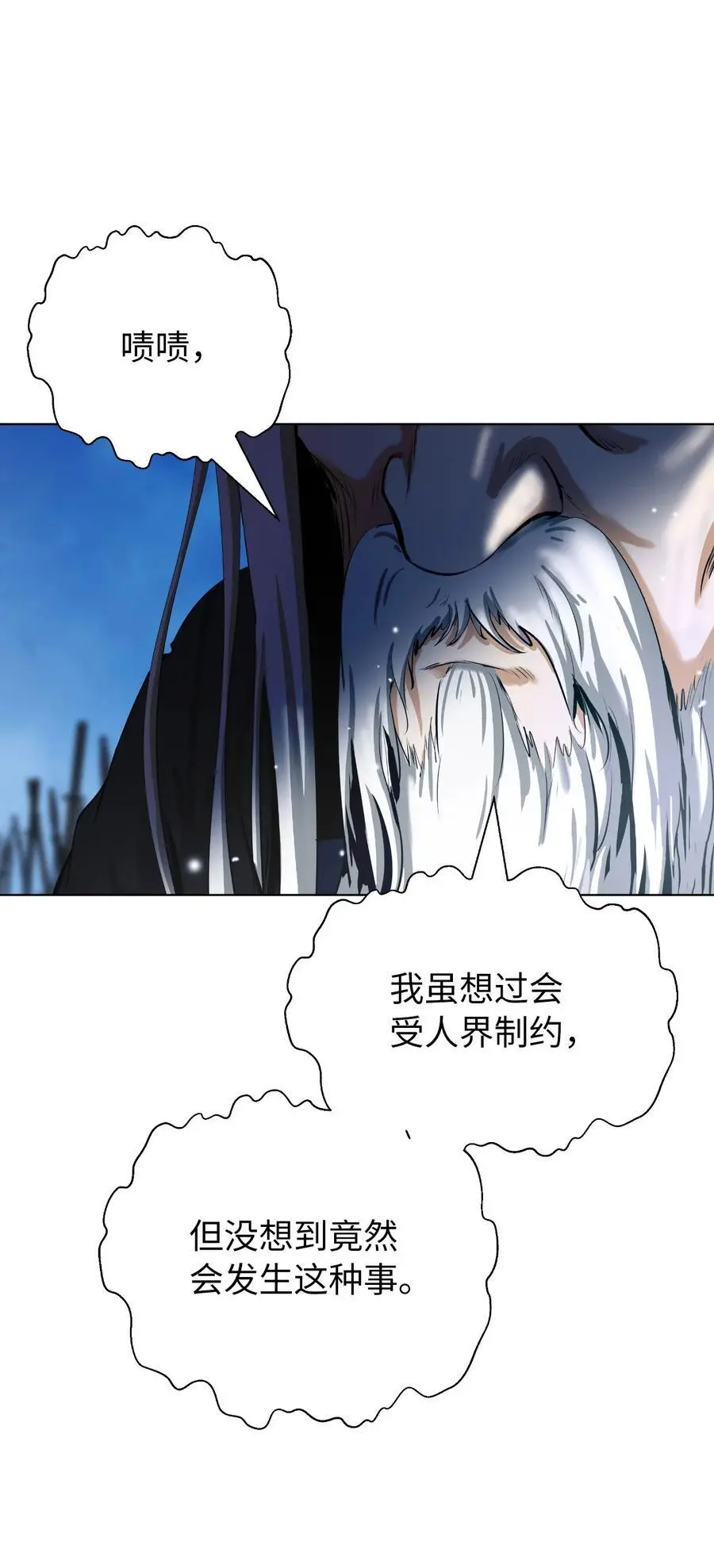 130 大成之时61