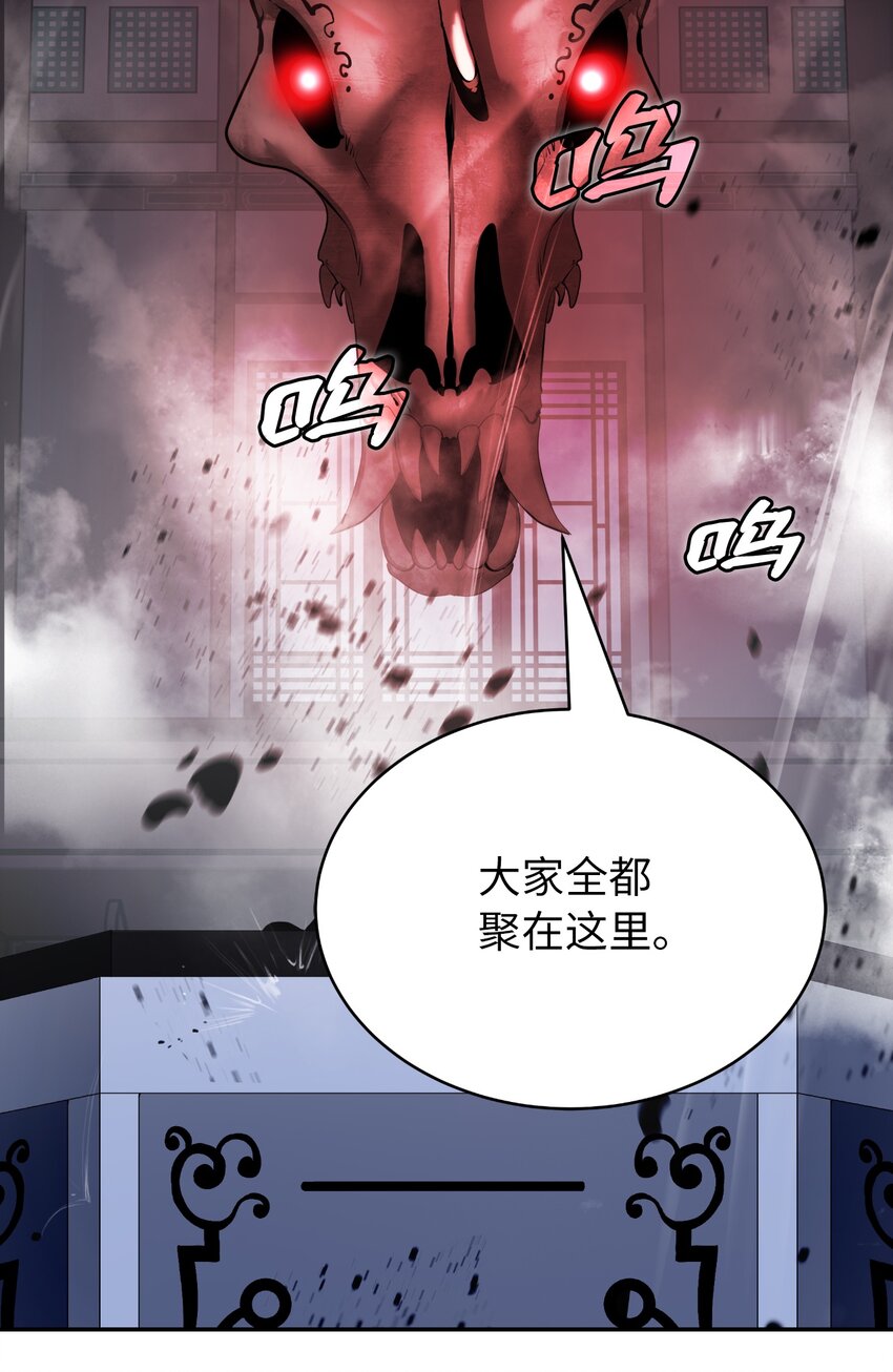 52 黑市珍宝101