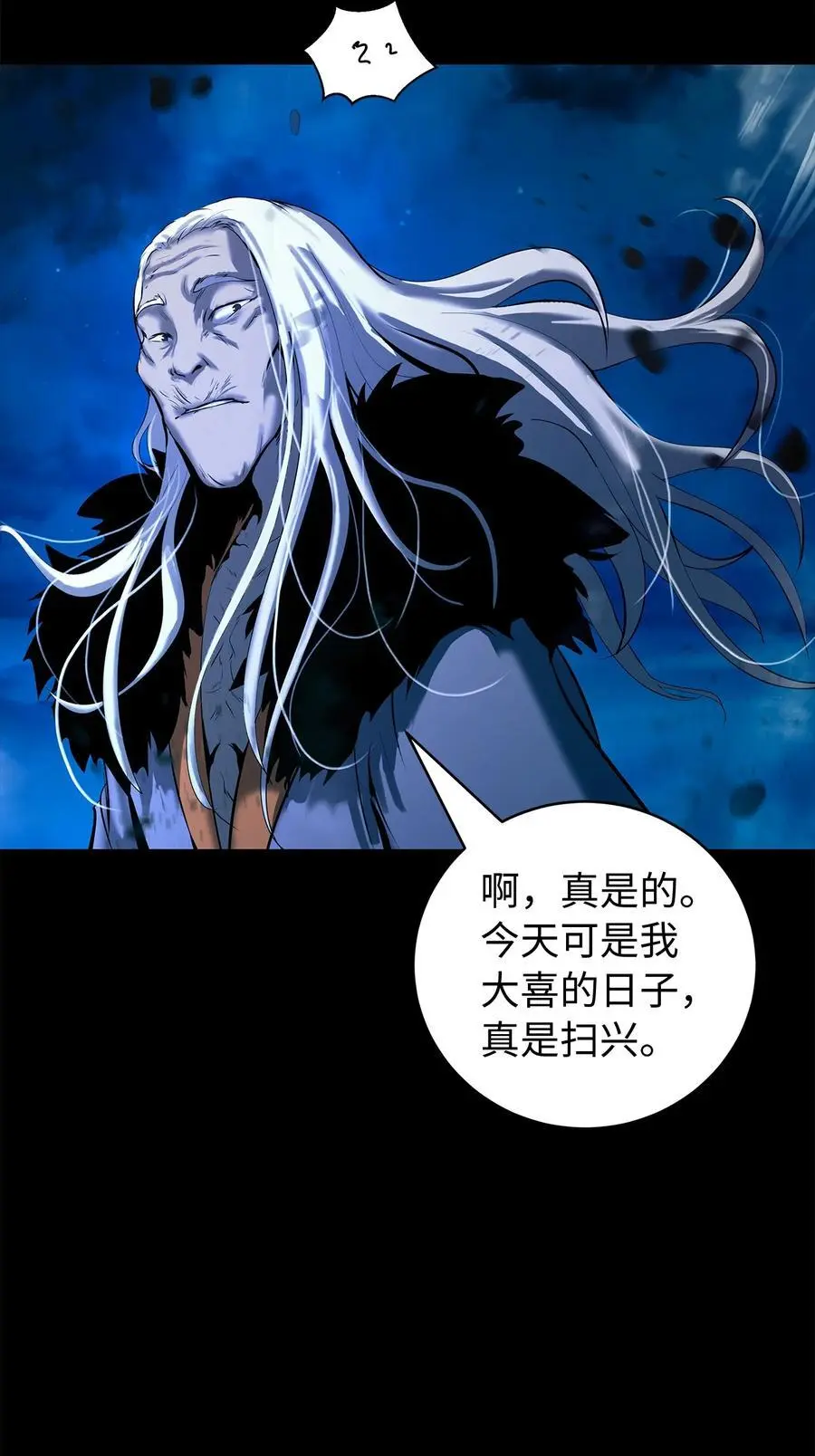 124 为虎之伥38