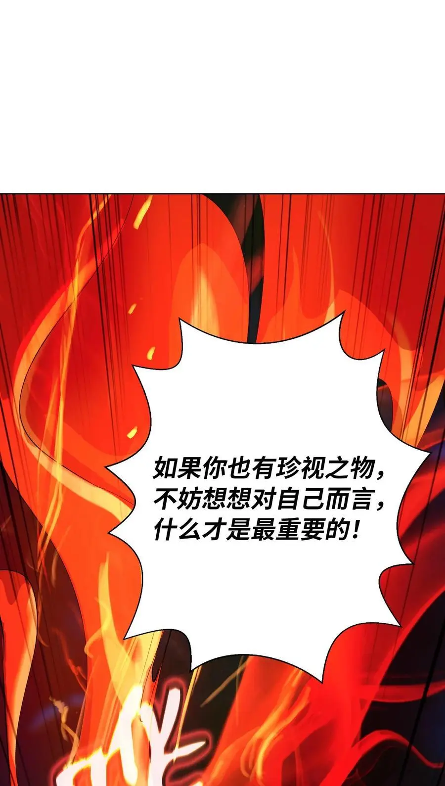 121 报之琼琚67