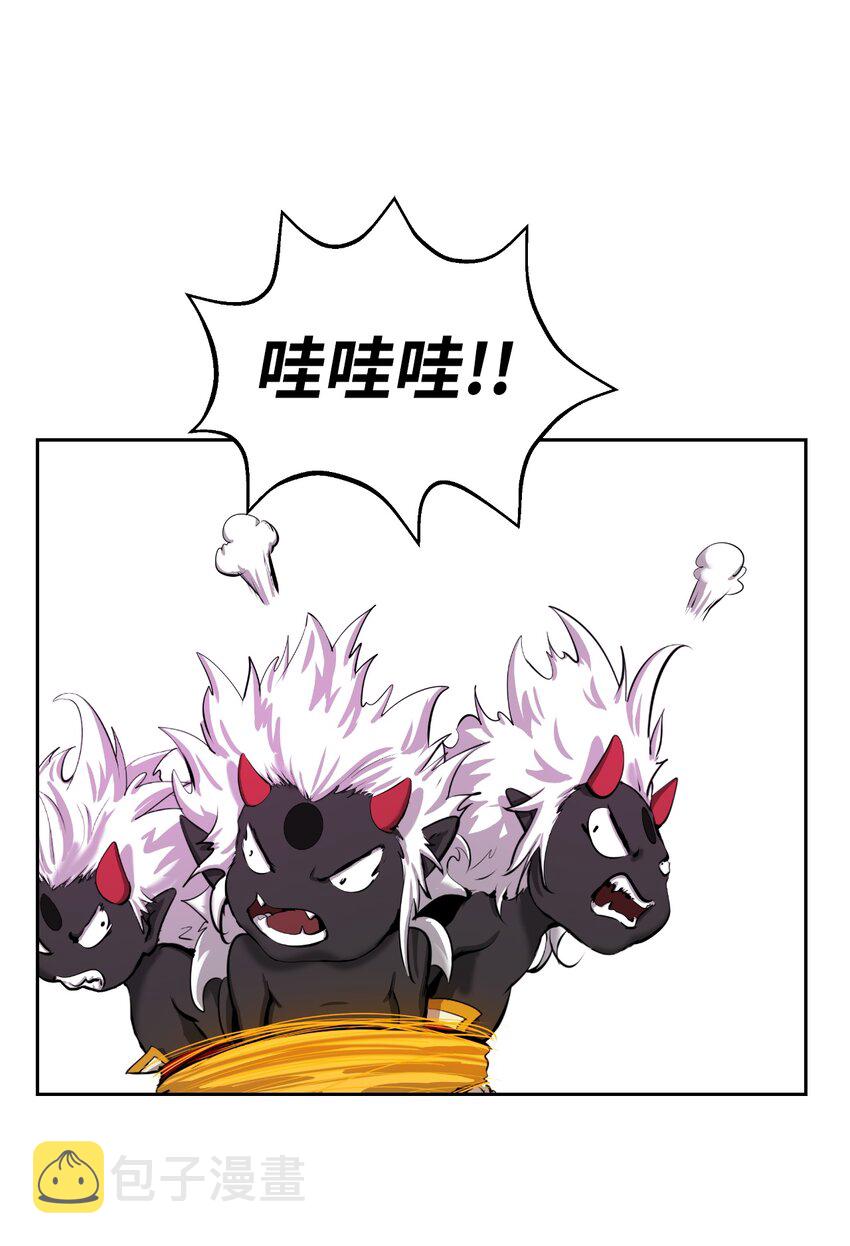 54 降魔之气78