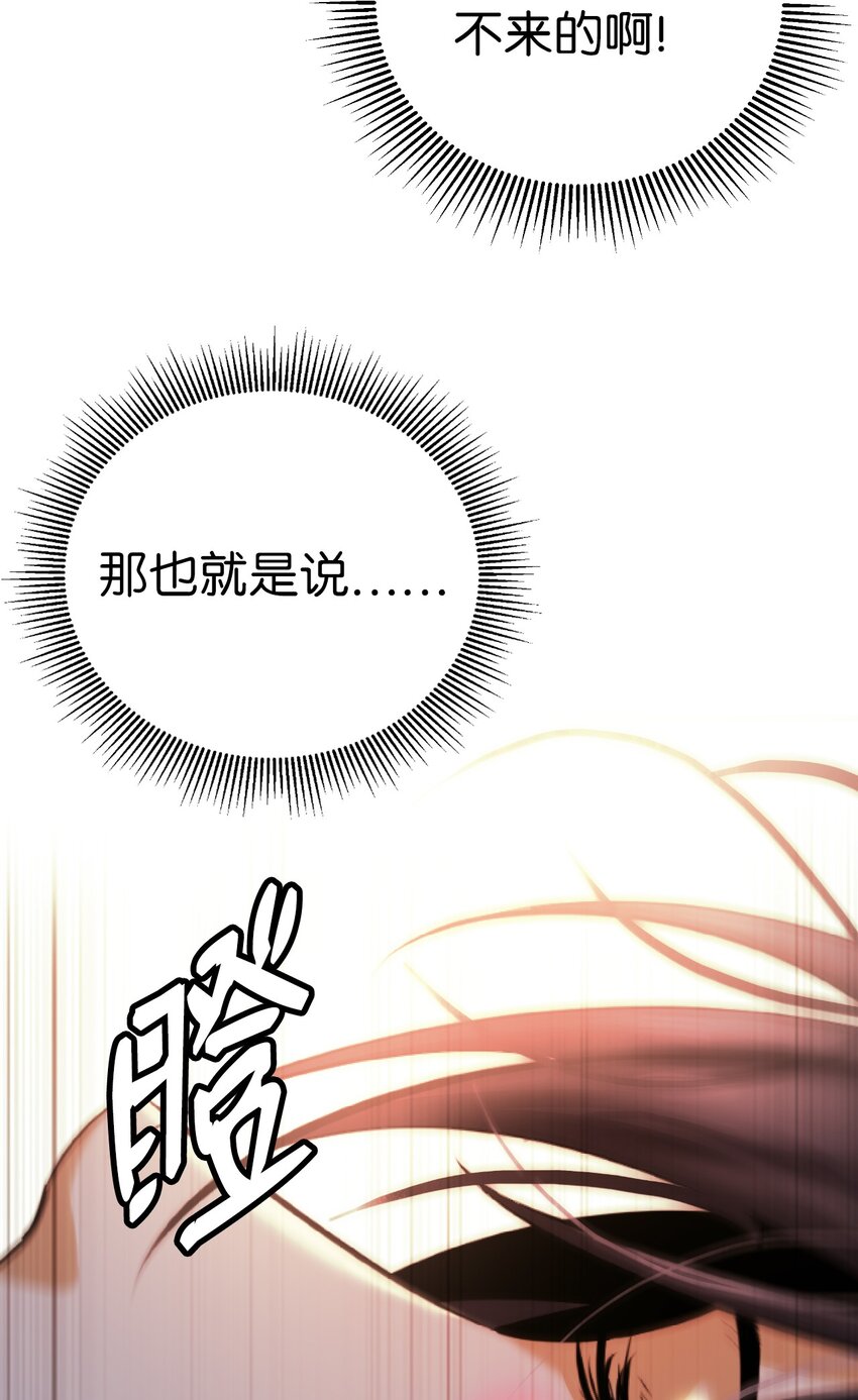 77 崩界大战98