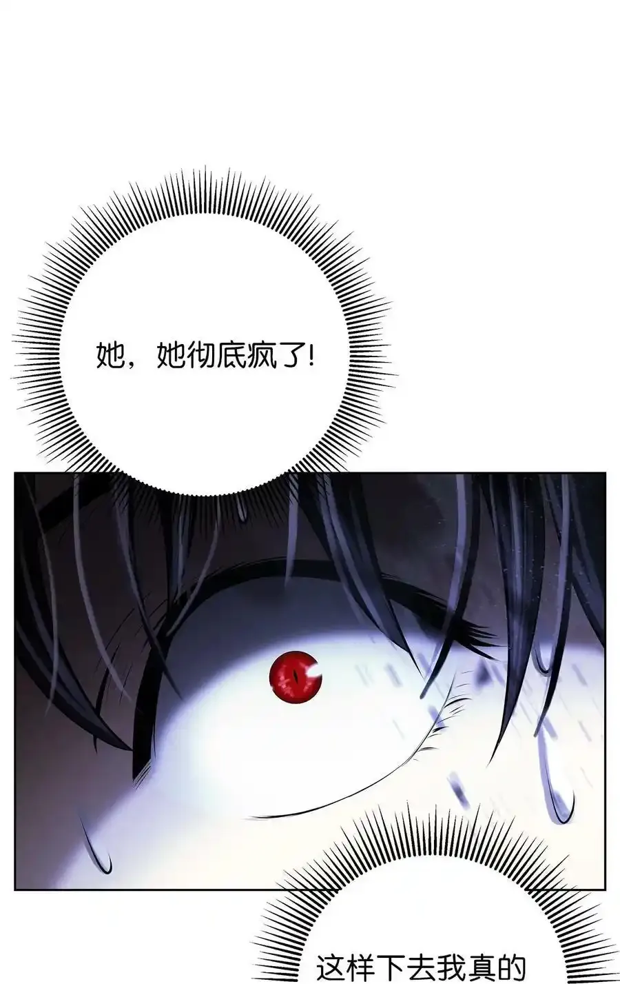 91 再次启程81