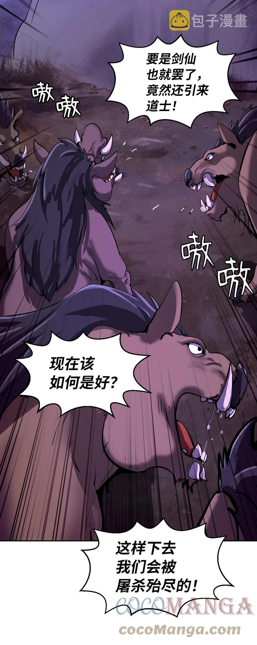 16 请君入瓮66