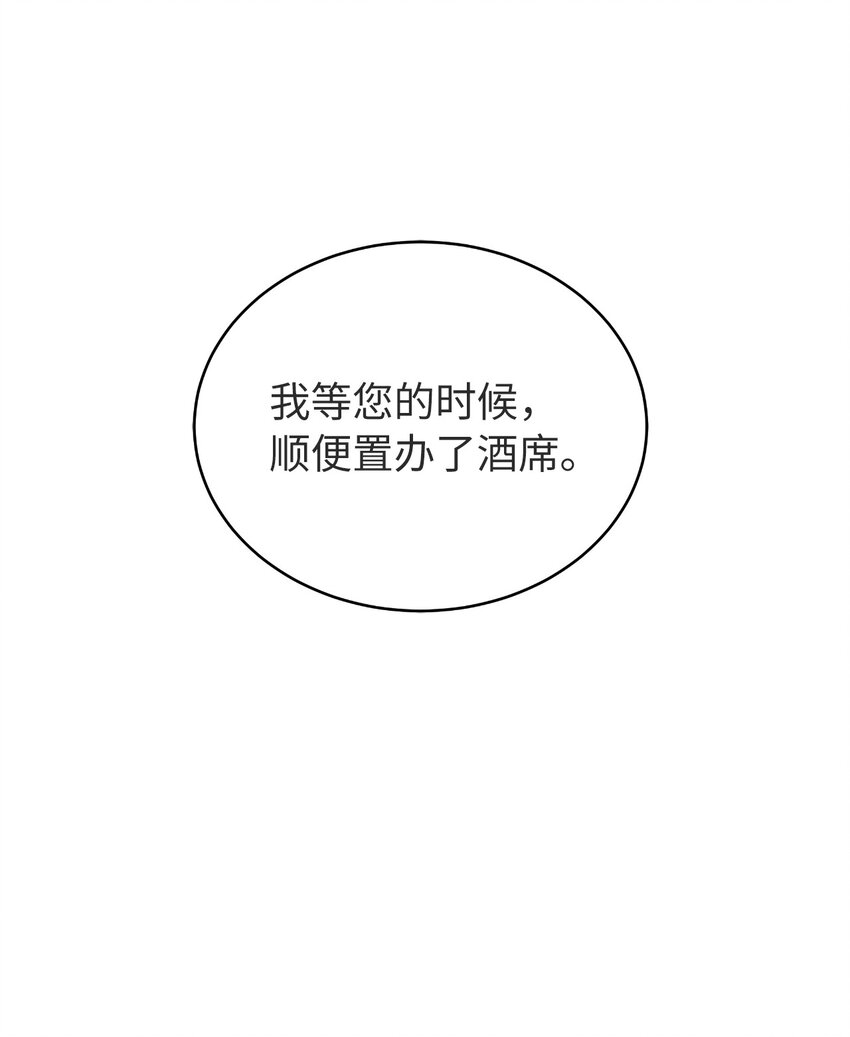 85 红颜知己57
