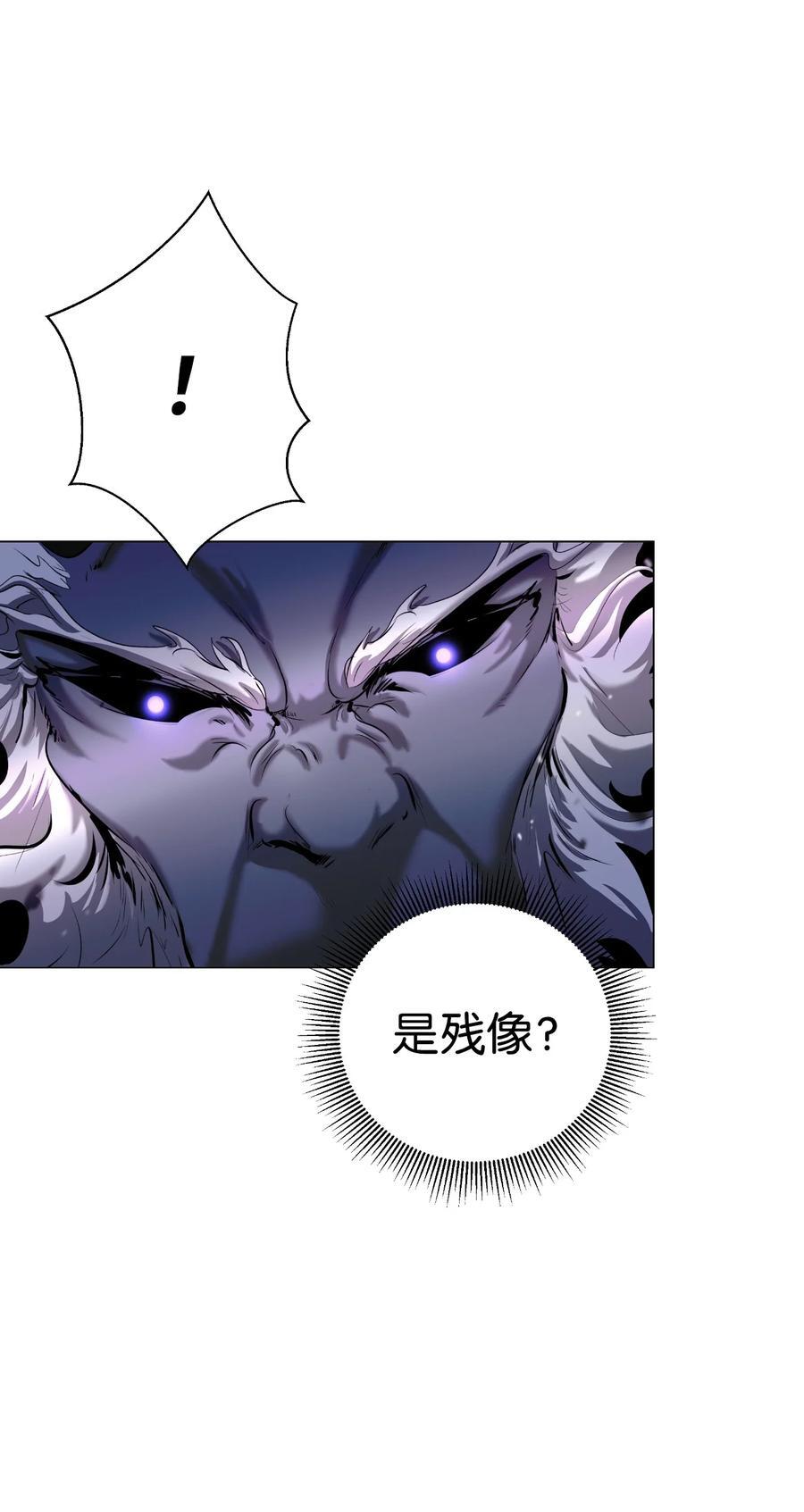 116 金蝉脱壳19