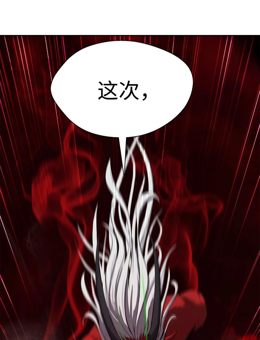 27 熔岩之力74